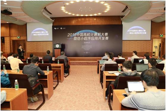 最强开发者召集令！高校微信小程序应用开发赛正式启动
