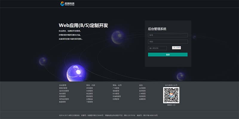 卓极云截图.jpg